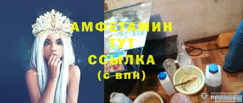 shop состав  Краснообск  Amphetamine Premium 