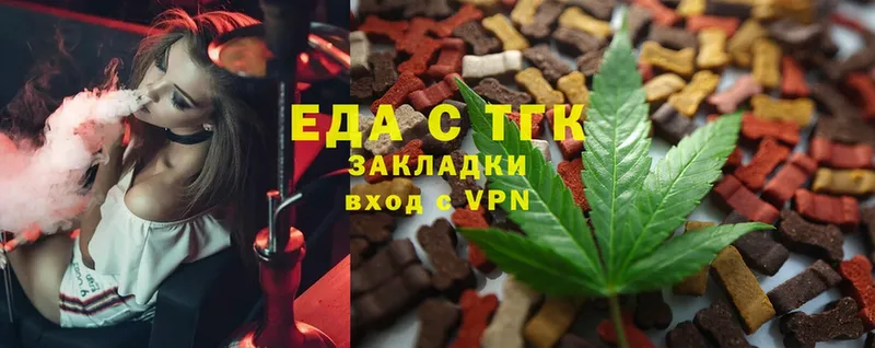 Canna-Cookies конопля  Краснообск 