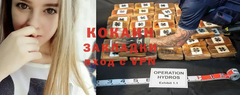 наркошоп  Краснообск  Cocaine Эквадор 